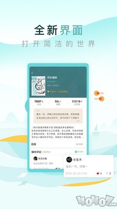 华体汇体育官方网站APP